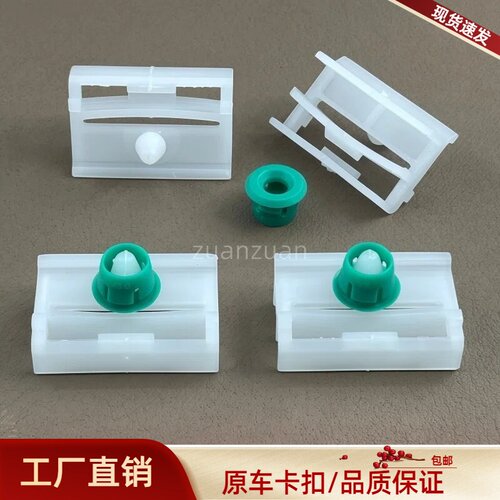 适用于宝马老款3系E46E90 320i323i 325ci车身门槛侧裙护板卡扣子