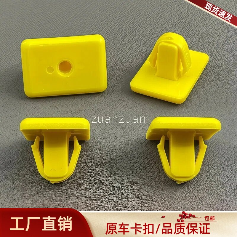 适配途胜胜达汽车裙边侧裙护板包
