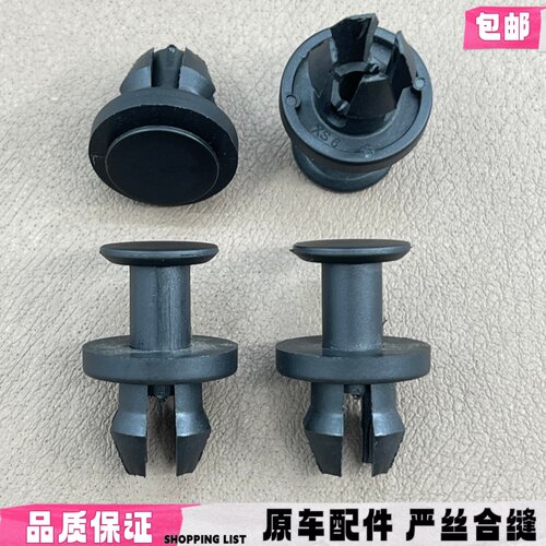 适用宝马3系7系E90 E92 E46 迷你F30 F55 F31 i3顶棚内饰卡扣卡子