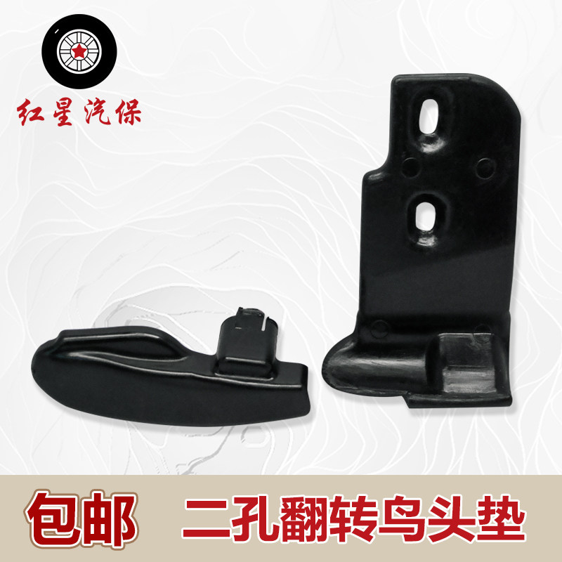 扒胎机自动翻转鸟头保护套图片