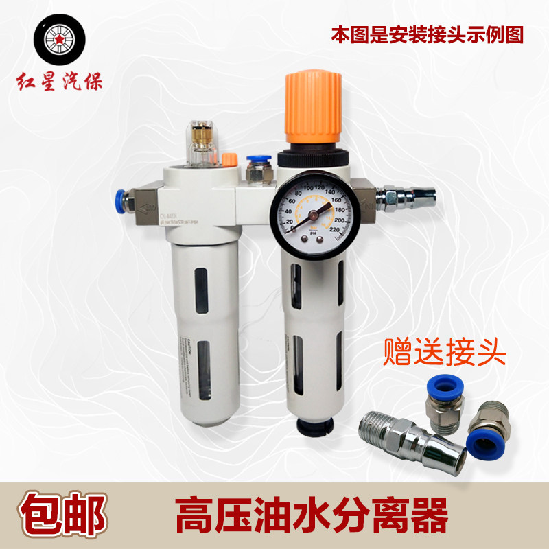 高压中间块油水分离器拆胎机乐沃图片