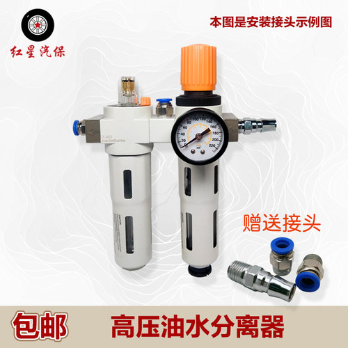 高压中间块油水分离器拆胎机乐沃
