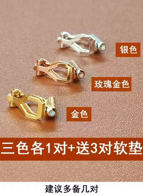 耳夹转换器隐形三角夹无痛耳环