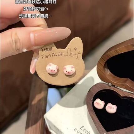 卡通磁吸耳钉小猪简约个性学生精致耳夹立体甜美童趣可爱小众耳环