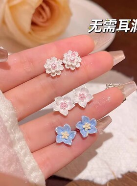 蓝色山茶花耳夹女2025爆款甜美小清新百搭花朵耳饰小众时尚无耳洞