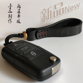 真皮手工汽车钥匙扣挂绳挂件个性 耐磨头层牛皮锁匙链圈环男女挂饰