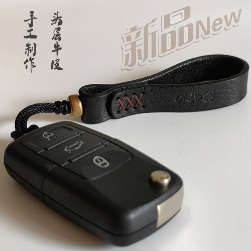 真皮钥匙扣手工制作牛皮钥匙扣