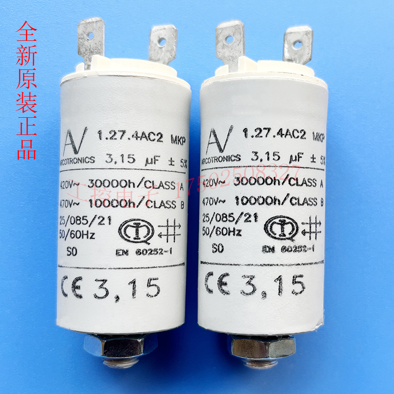 ARCOTRONICS1.27.4AC2MKP4AC3