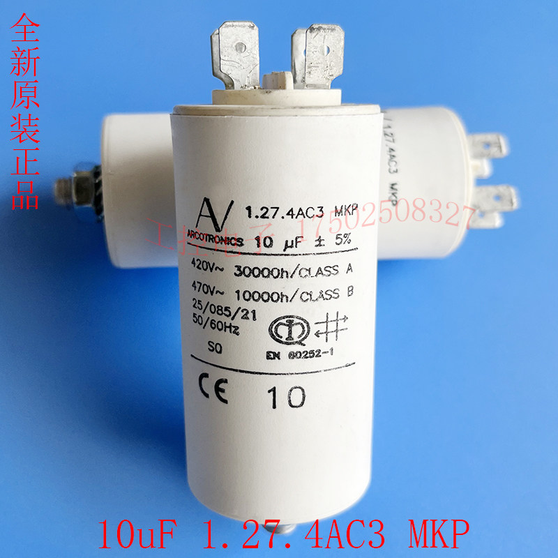 Arcotronics薄膜电容器原装进口
