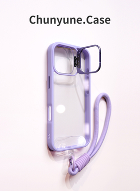适用苹果iphone17手机壳17promax新款透明16pro保护套15带镜头框支架14挂绳13防摔12紫色11简约Air高级感外壳