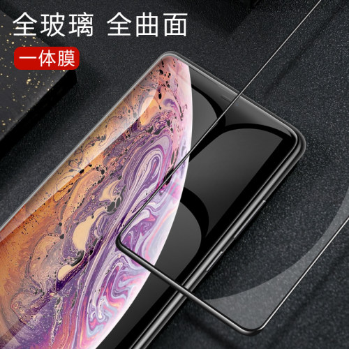 苹果15promax钢化膜iPhone14玻璃膜11pm高清13pro防指纹12pro手机贴膜17promax/7plus/8plus/xr网红16plus