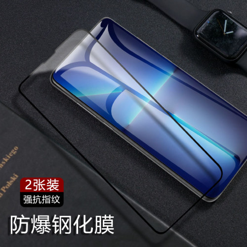 高透明苹果14promax钢化膜iPhone15玻璃膜12pm高清13pro防指纹11pro手机贴膜17promax/8plus/xr网红16plus