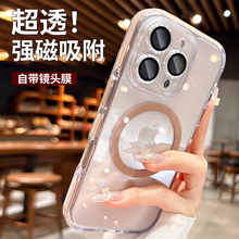 适用苹果16promax手机壳2025新款iphone15pro透明14镜头全包13pm强磁吸plus外壳16系列气囊防摔男女款保护套