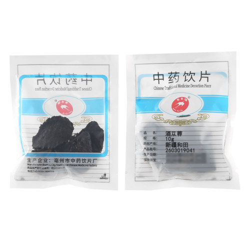 莲福堂 酒苁蓉10g 中药饮片批发小包装中国药材