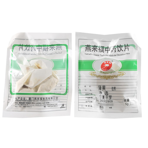 莲福堂 蒲黄5g 小袋中药饮片中药药厂直销旗舰店