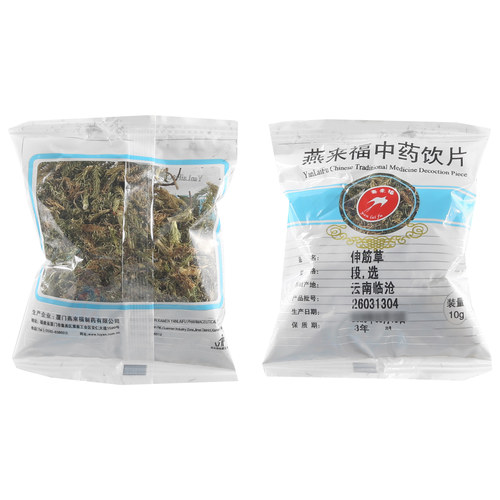 莲福堂  伸筋草10g 中药饮片批发小包装中国药材