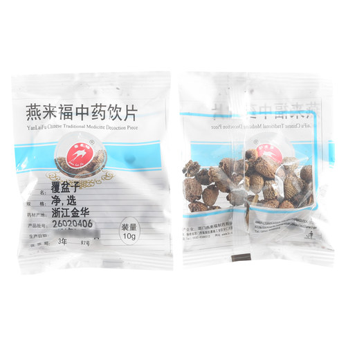 莲福堂 燕来福 覆盆子10g 中药饮片批发小包装中国药材