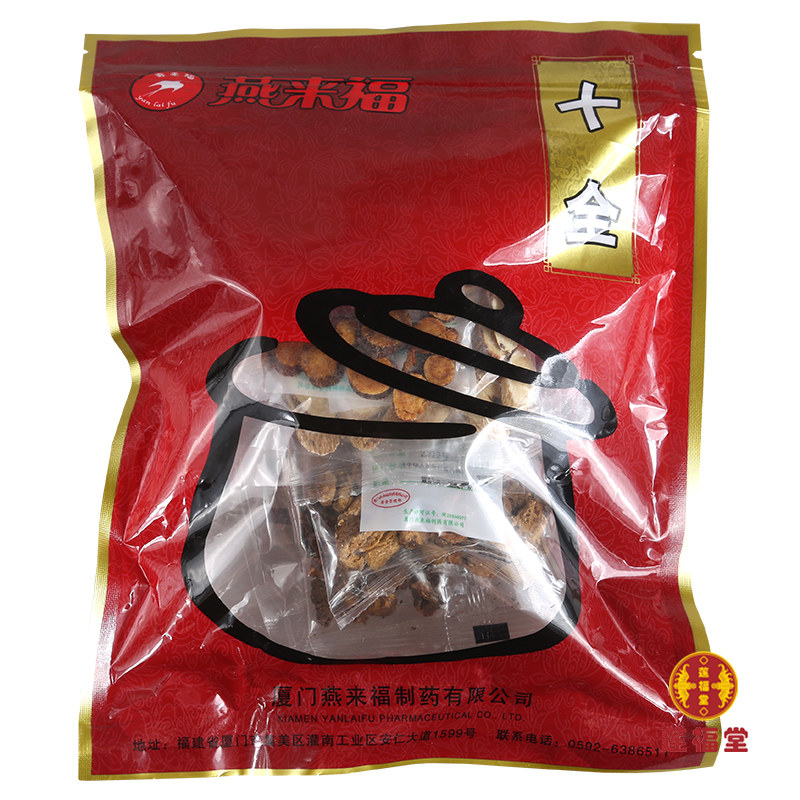 燕来福十全人参茯苓白术炙甘草川芎当归白芍熟地黄黄芪肉桂煲汤