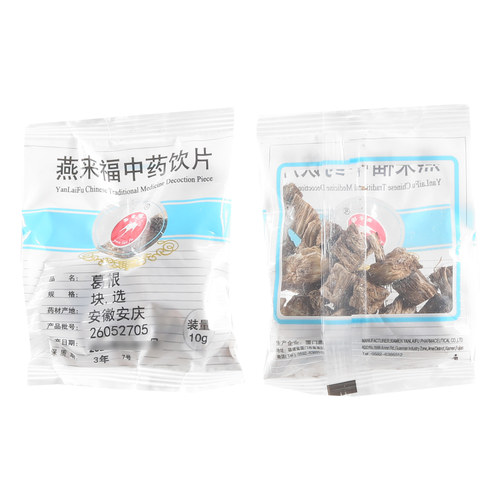 莲福堂 燕来福 葛根10g 中药饮片批发小包装中国药材