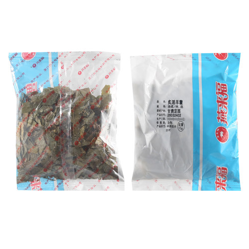 莲福堂 燕来福 炙淫羊藿10g 中药饮片批发小包装中国药材