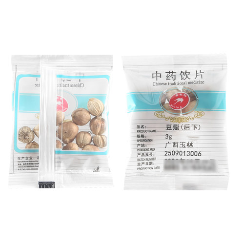 满5袋8.5折 满10袋8折 莲福堂 豆蔻3g 小包装中国药材