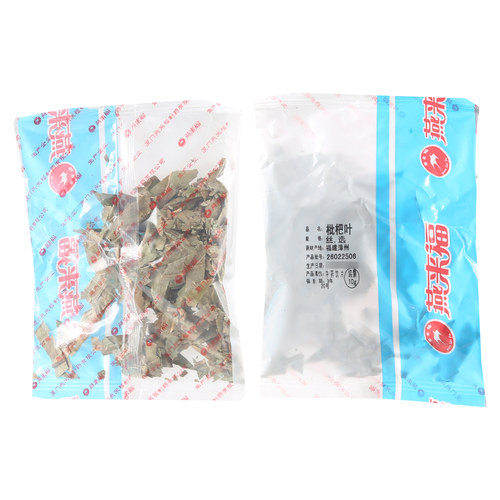 莲福堂 燕来福 枇杷叶10g 中药饮片批发小包装中国药材