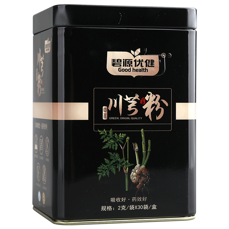 碧源優(yōu)健川芎粉四川川穹中藥材粉片茶四物湯超細(xì)粉官方正品旗艦店