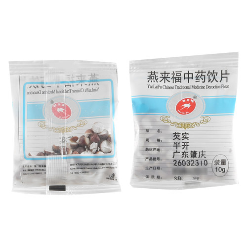 莲福堂 燕来福 芡实10g 中药饮片批发小包装中国药材