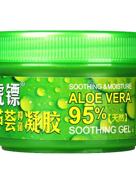 芦荟抑菌凝胶修护持久水润舒缓