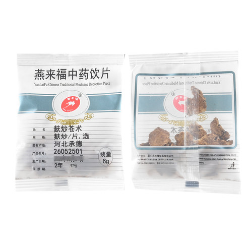 莲福堂 燕来福 麸炒苍术6g 中药饮片批发小包装中国药材