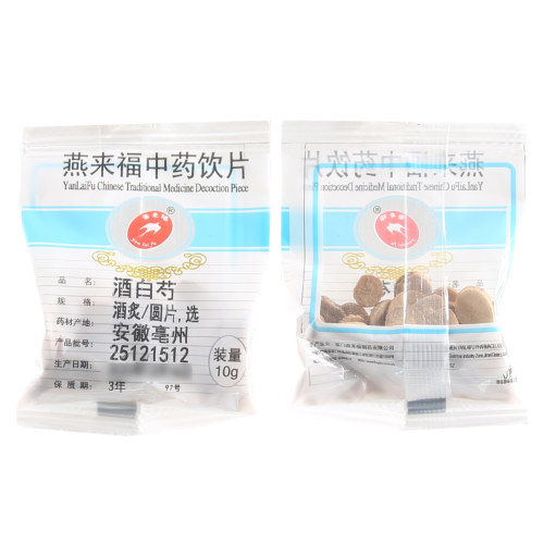 莲福堂 燕来福 酒白芍10g 中药饮片批发小包装中国药材