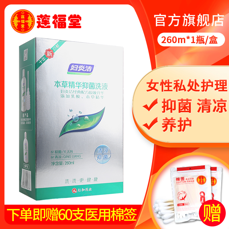 下单即赠60支医用棉签