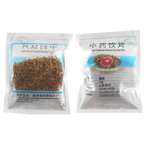 满5袋8.5折 满10袋8折 莲福堂 莲须10g 小包装中国药材
