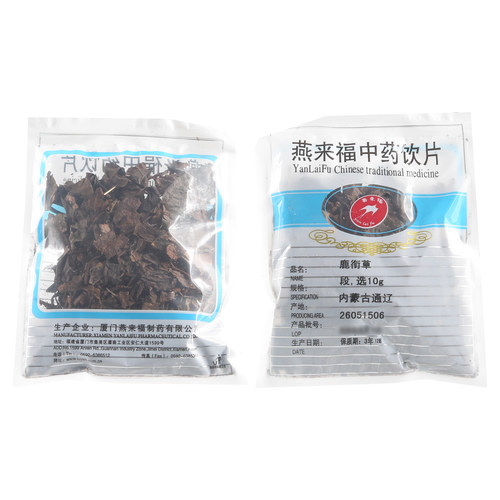 满5袋8.5折 满10袋8折 莲福堂 燕来福 鹿衔草10g 小包装中国药材