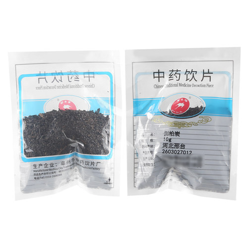 莲福堂 燕来福 侧柏炭10g 中药饮片批发小包装中国药材
