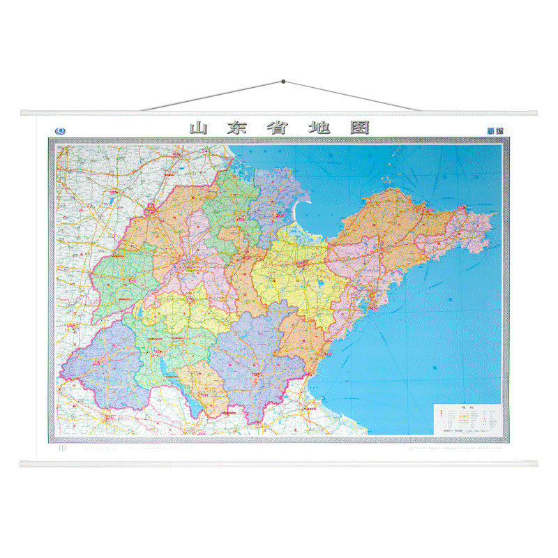 2021新版 山东省地图挂图  双全开 覆膜防水挂图 1.5米*1.