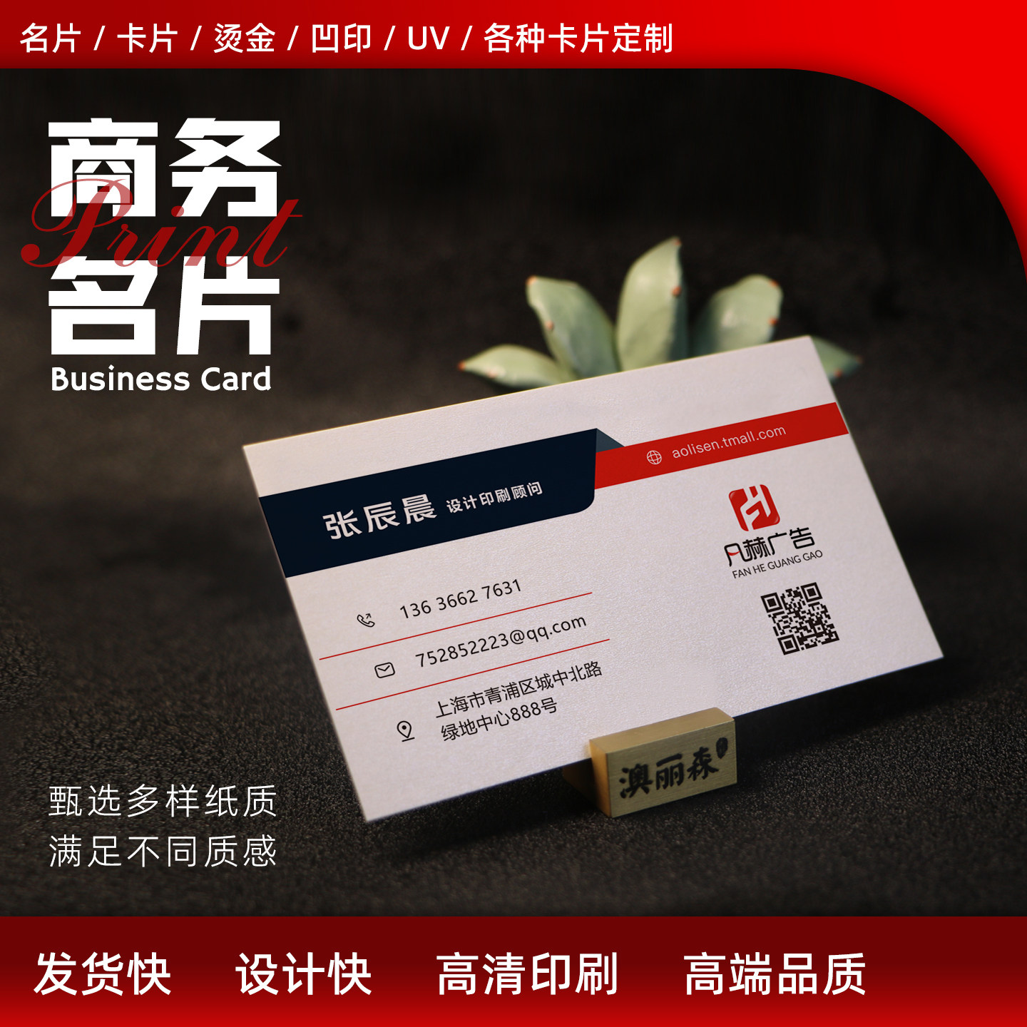 名片制作特种纸定制免费设计包邮布纹纸白卡印刷卡片珠光艺术纸蛋壳绅