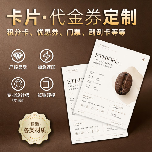 定制卡片工厂直发高端定制