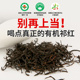 拍3送1有机茶祁门红茶正品 官方旗舰店红茶特级五溪山金象牙无农残