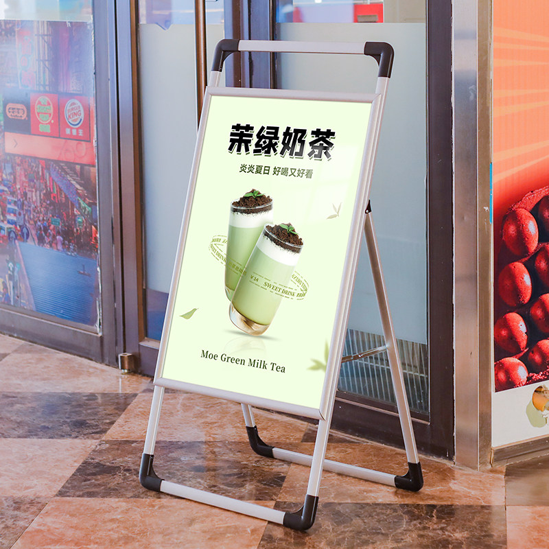 咖啡奶茶店门口海报展示架门店广告牌手提铝合金展架立架kt板支架