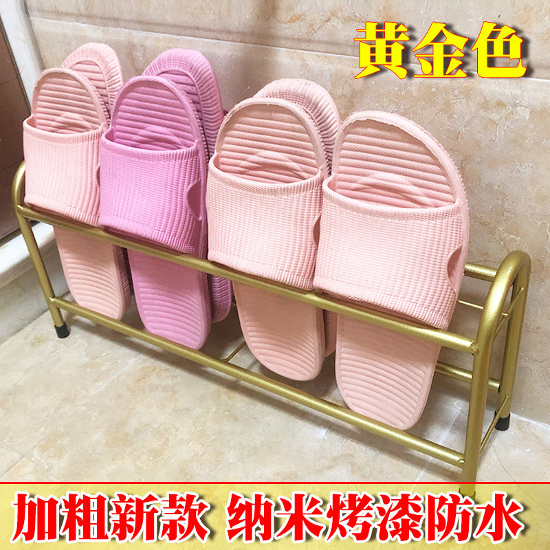 创意浴室拖鞋架铁艺经济型