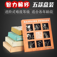 九连环解环解扣24件套益智玩具智力入门级鲁班锁全套40华容道比赛