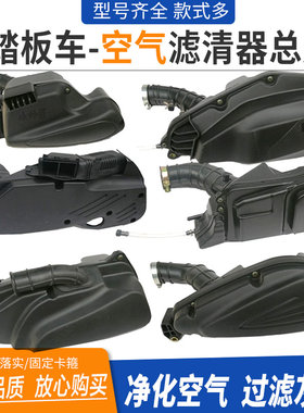 摩托车空气滤清器滤清器总成rkr