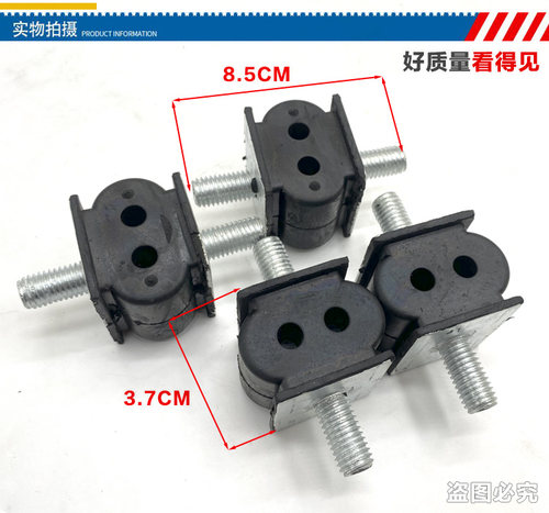 摩托三轮车发动机托背套 宗申隆鑫减震墩垫固定架托架套缓冲胶垫