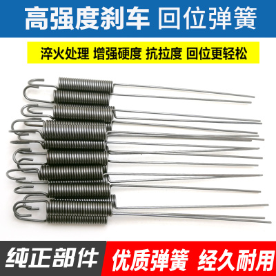 三轮车刹车弹簧回位拉簧万能弹簧
