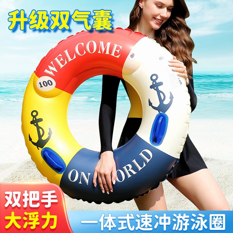 游泳圈成人女儿童加厚款防侧翻男女救生圈初学者水上充气玩具浮圈