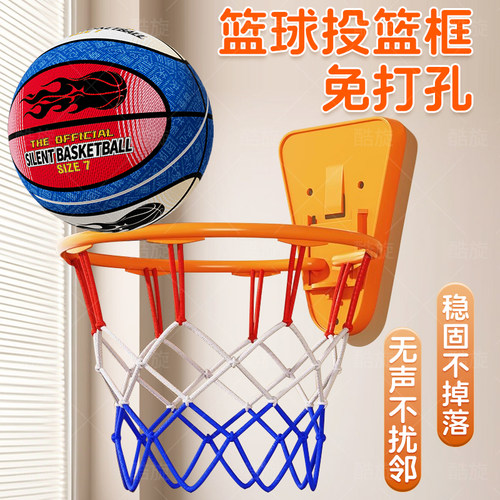 第九代布套静音蓝球室内篮球框