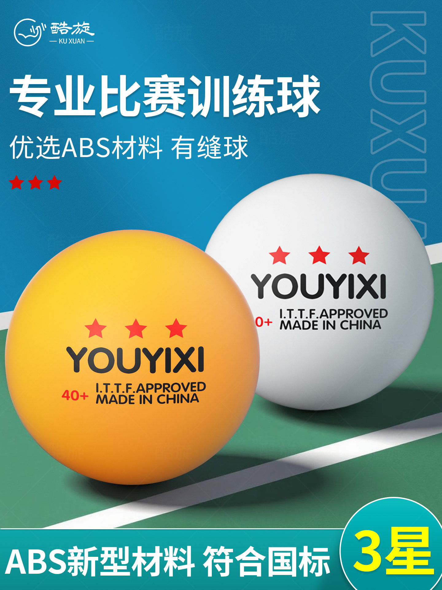 Samsung table tennis подлинная тренировочная игра special soldier ball 40+ новый материал для настольного тенниса в домашних условиях для детей Изображение 1