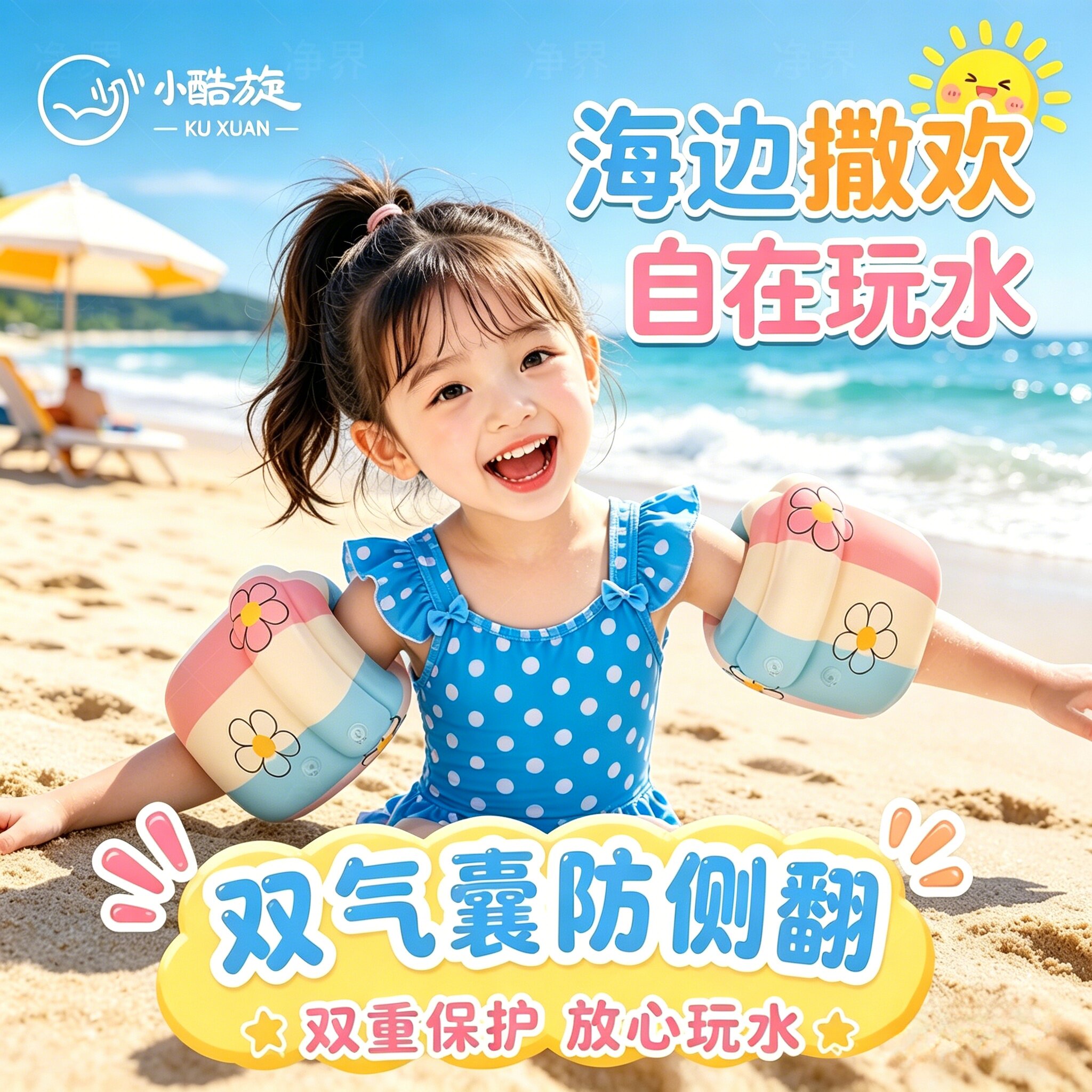浮袖儿童游泳手臂圈袖漂水袖成人袖套浮力拂袖手臂游泳圈装备臂圈