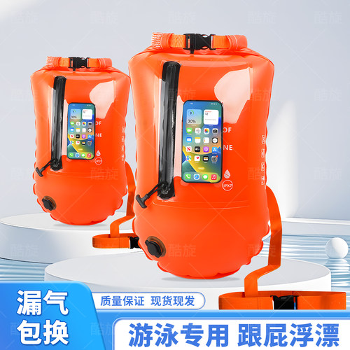 跟屁虫游泳双气囊安全防溺水成人